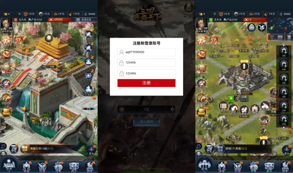 图片[1]-三网H5策略手游【三国兵临天下代金券内购九合修复版】+管理后台+GM授权后台+简易安卓客户端-游戏架设网