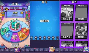 三网H5游戏【你好英雄狗H5平台币内购版】+管理后台+CDK授权后台-游戏架设网