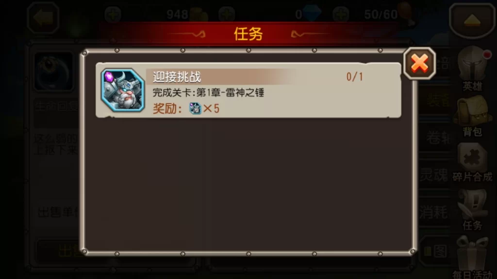 图片[6]-卡牌闯关手游【小冰冰之刀塔传奇】+CDK授权后台+清理邮件+安卓苹果-游戏架设网