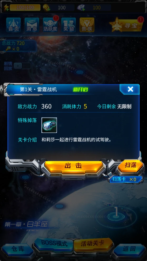 图片[10]-(寄售)三网H5射击手游【雷霆战机H5代金券内购修复版】+管理后台+CDK授权后台+安卓-游戏架设网