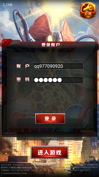 图片[2]-(寄售)卡牌回合手游【奥特曼系列OL代金券内购闪耀金兔多区版】+CDK授权后台+安卓-游戏架设网