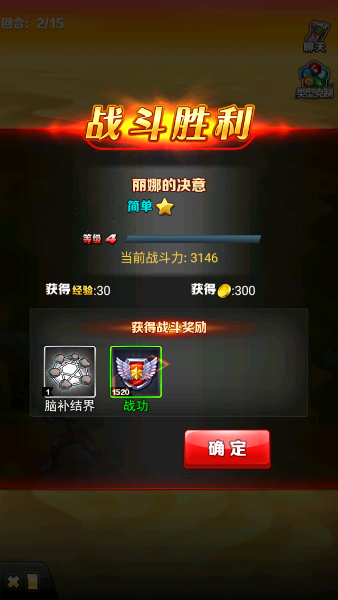 图片[10]-(寄售)卡牌回合手游【奥特曼系列OL代金券内购闪耀金兔多区版】+CDK授权后台+安卓-游戏架设网