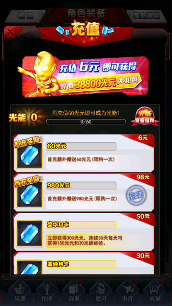 图片[14]-(寄售)卡牌回合手游【奥特曼系列OL代金券内购闪耀金兔多区版】+CDK授权后台+安卓-游戏架设网