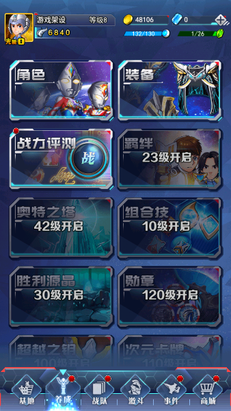图片[15]-(寄售)卡牌回合手游【奥特曼系列OL代金券内购闪耀金兔多区版】+CDK授权后台+安卓-游戏架设网