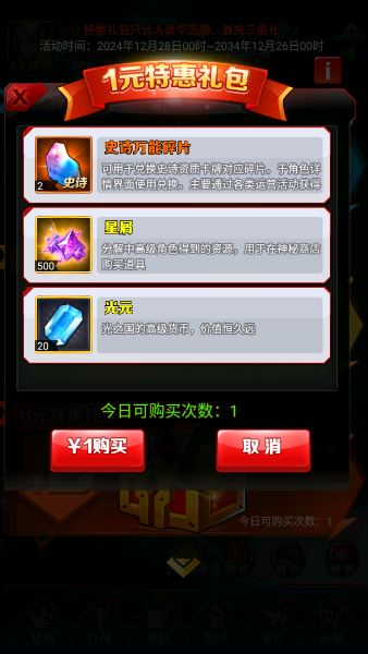 图片[17]-(寄售)卡牌回合手游【奥特曼系列OL代金券内购闪耀金兔多区版】+CDK授权后台+安卓-游戏架设网