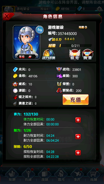 图片[18]-(寄售)卡牌回合手游【奥特曼系列OL代金券内购闪耀金兔多区版】+CDK授权后台+安卓-游戏架设网