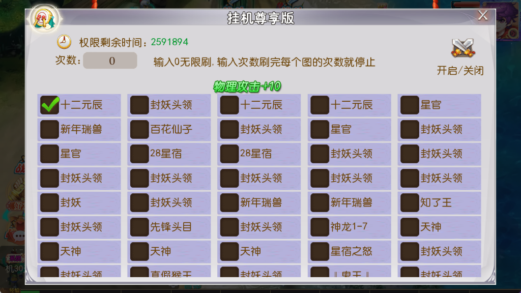 图片[2]-MT3换皮梦幻【新白嫖西游尊享挂机版】+安卓苹果双端+GM后台-游戏架设网