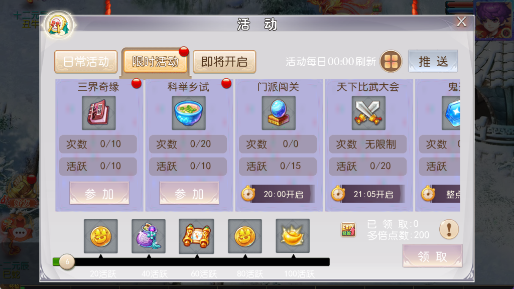 图片[12]-MT3换皮梦幻【新白嫖西游尊享挂机版】+安卓苹果双端+GM后台-游戏架设网