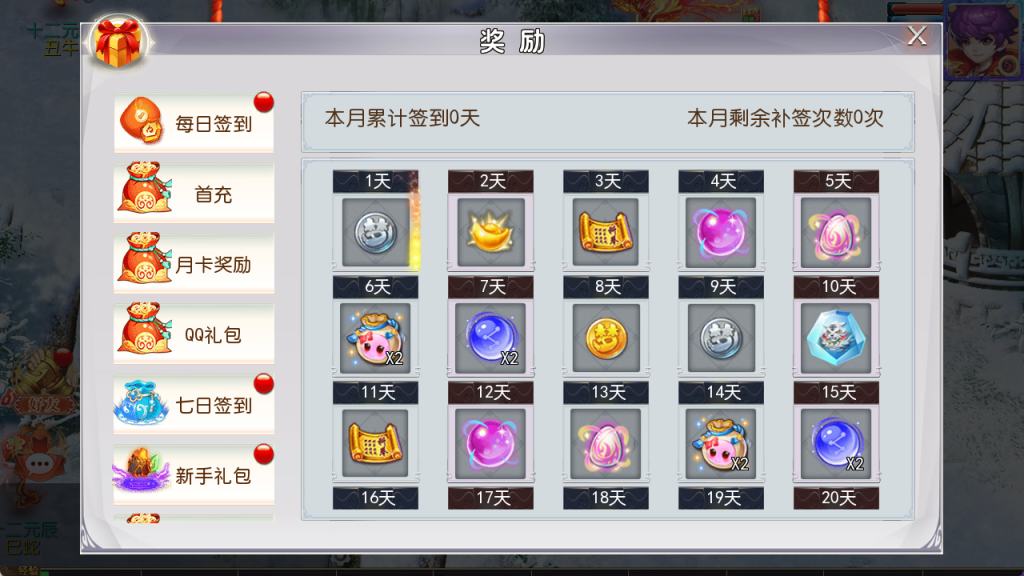 图片[13]-MT3换皮梦幻【新白嫖西游尊享挂机版】+安卓苹果双端+GM后台-游戏架设网