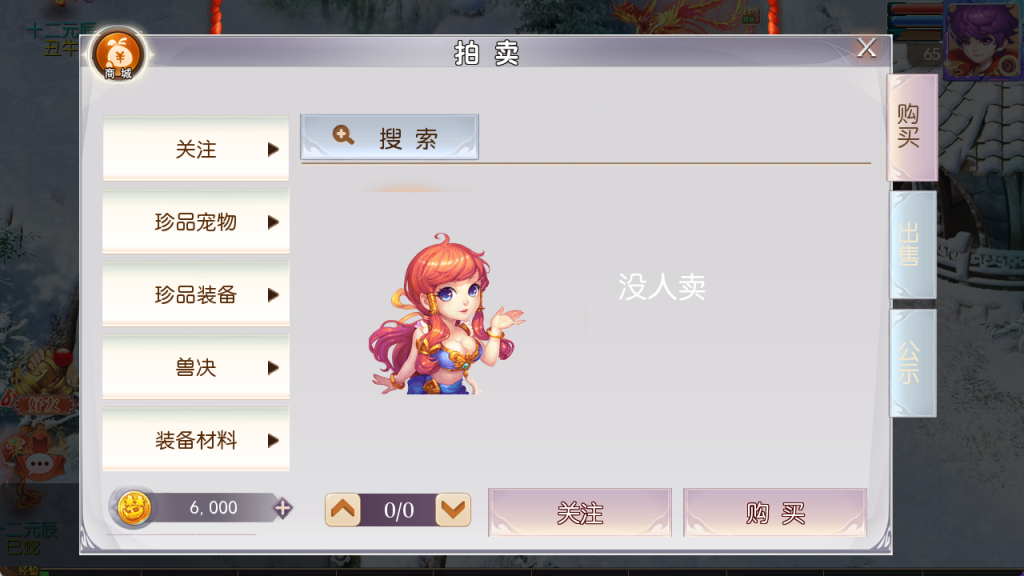 图片[14]-MT3换皮梦幻【新白嫖西游尊享挂机版】+安卓苹果双端+GM后台-游戏架设网