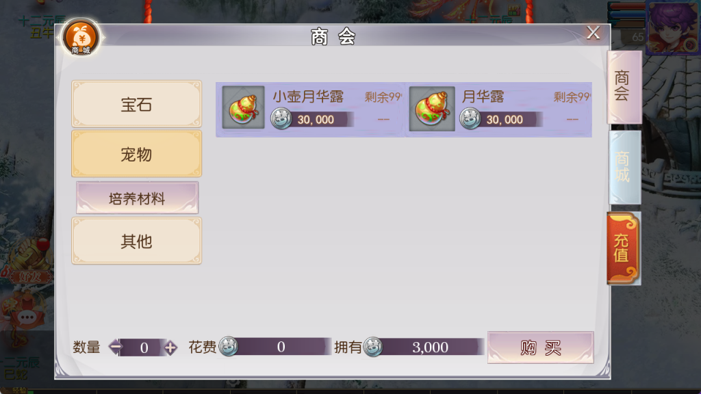图片[15]-MT3换皮梦幻【新白嫖西游尊享挂机版】+安卓苹果双端+GM后台-游戏架设网