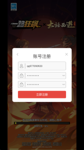 (寄售)末日丧尸割草手游【一路狂飆平台币内购405关修复版】+管理后台+商城后台+CDK授权后台+安卓苹果-游戏架设网