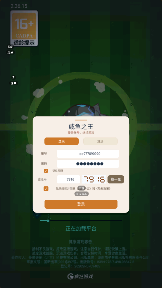 图片[2]-放置RPG养成手游【创世咸鱼17圣巅峰版】+运营后台+CDK授权后台+安卓苹果-游戏架设网