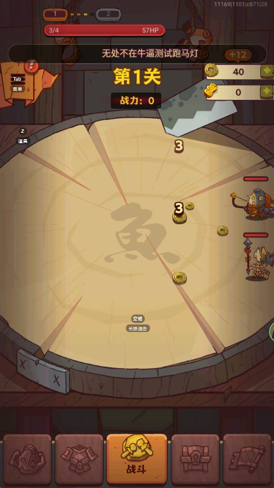 图片[1]-放置RPG养成手游【创世咸鱼17圣巅峰版】+运营后台+CDK授权后台+安卓苹果-游戏架设网