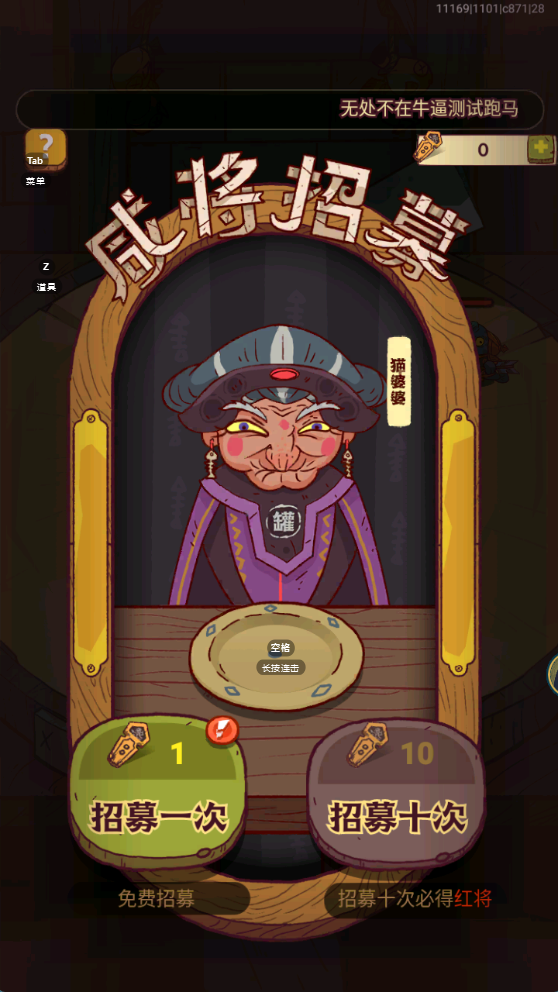 图片[3]-放置RPG养成手游【创世咸鱼17圣巅峰版】+运营后台+CDK授权后台+安卓苹果-游戏架设网