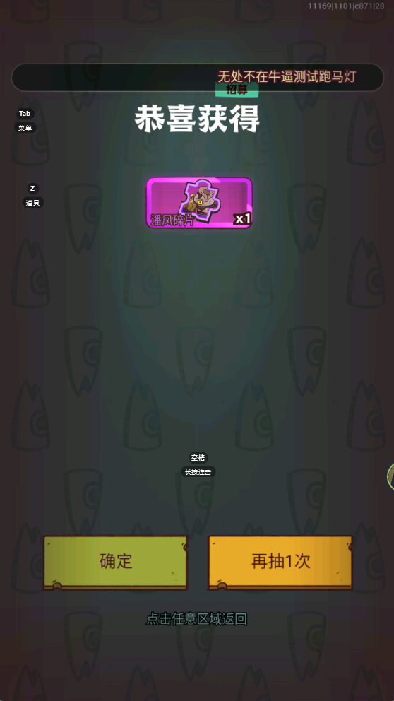 图片[4]-放置RPG养成手游【创世咸鱼17圣巅峰版】+运营后台+CDK授权后台+安卓苹果-游戏架设网