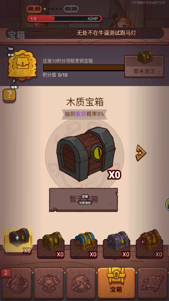 图片[6]-放置RPG养成手游【创世咸鱼17圣巅峰版】+运营后台+CDK授权后台+安卓苹果-游戏架设网