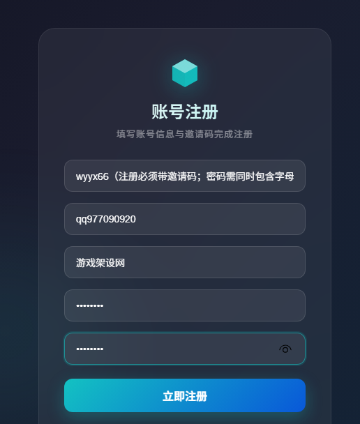 图片[10]-放置RPG养成手游【创世咸鱼17圣巅峰版】+运营后台+CDK授权后台+安卓苹果-游戏架设网