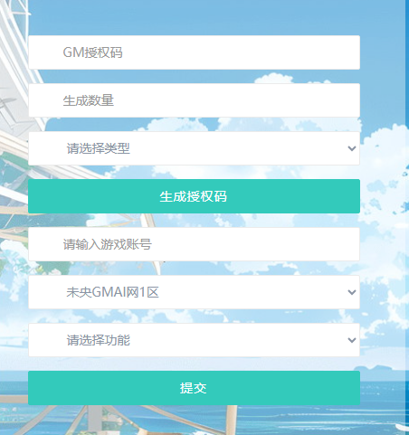 图片[4]-(寄售)末日丧尸割草手游【一路狂飆平台币内购405关修复版】+管理后台+商城后台+CDK授权后台+安卓苹果-游戏架设网