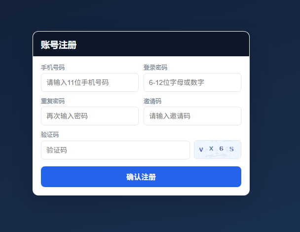 图片[4]-经典回合手游【某道_风起天南仿官版】+安卓+运营后台-游戏架设网