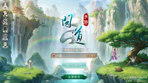 经典回合手游【某道_风起天南仿官版】+安卓+运营后台-游戏架设网