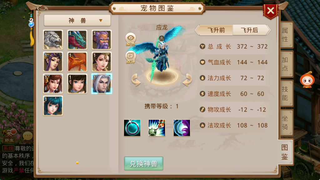 图片[11]-经典回合手游【某道_风起天南仿官版】+安卓+运营后台-游戏架设网