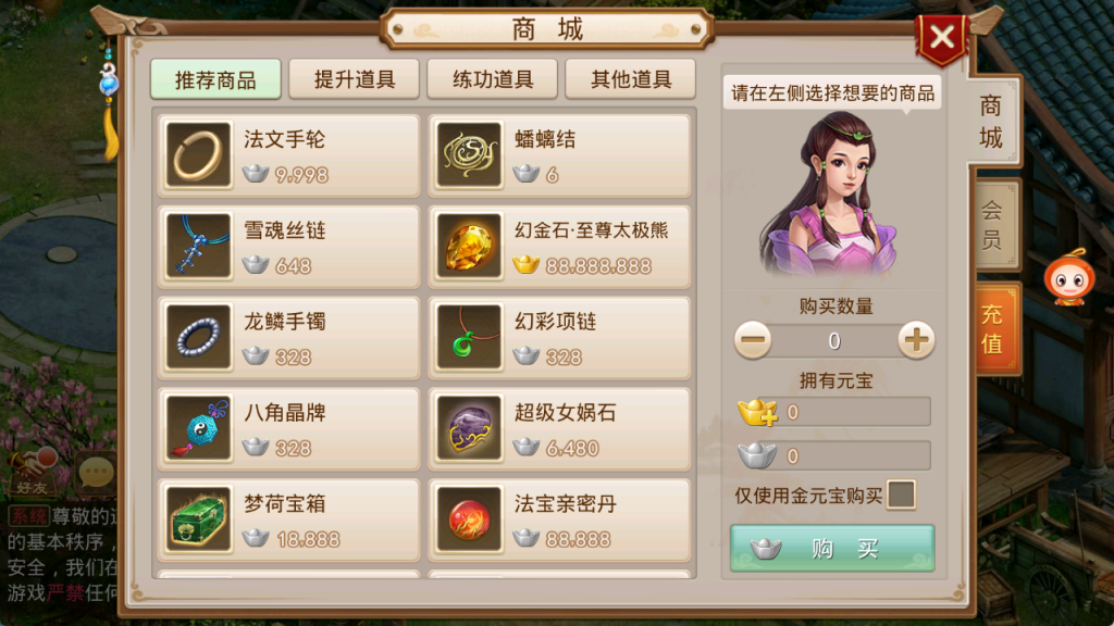 图片[13]-经典回合手游【某道_风起天南仿官版】+安卓+运营后台-游戏架设网