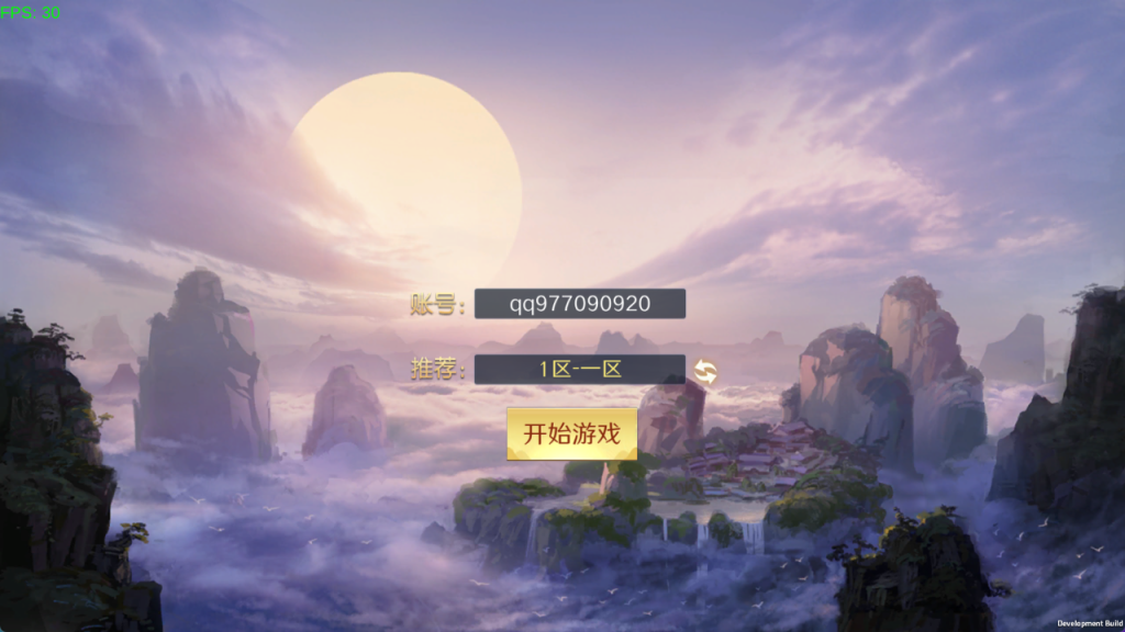 图片[2]-精品3D仙侠手游[灵武世界]+运营后台+CDK后台+玩家后台+安卓+专服100元-游戏架设网