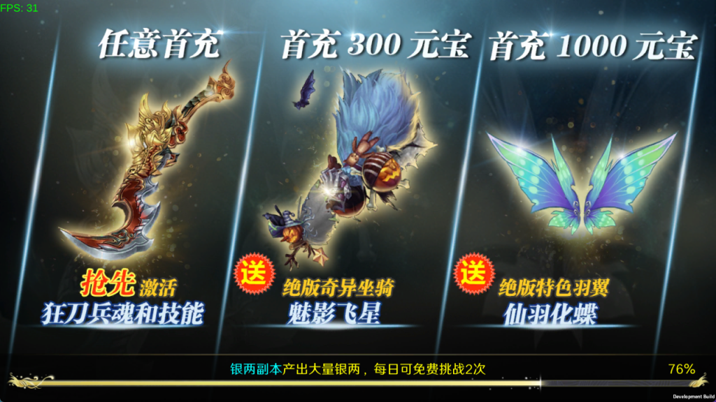 图片[4]-精品3D仙侠手游[灵武世界]+运营后台+CDK后台+玩家后台+安卓+专服100元-游戏架设网