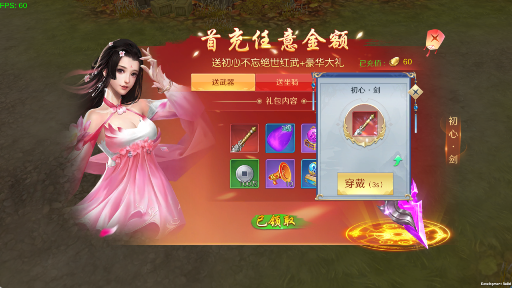 图片[5]-精品3D仙侠手游[灵武世界]+运营后台+CDK后台+玩家后台+安卓+专服100元-游戏架设网