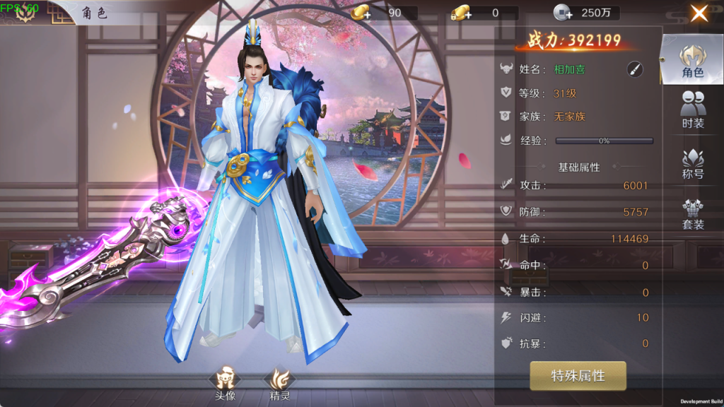 图片[7]-精品3D仙侠手游[灵武世界]+运营后台+CDK后台+玩家后台+安卓+专服100元-游戏架设网