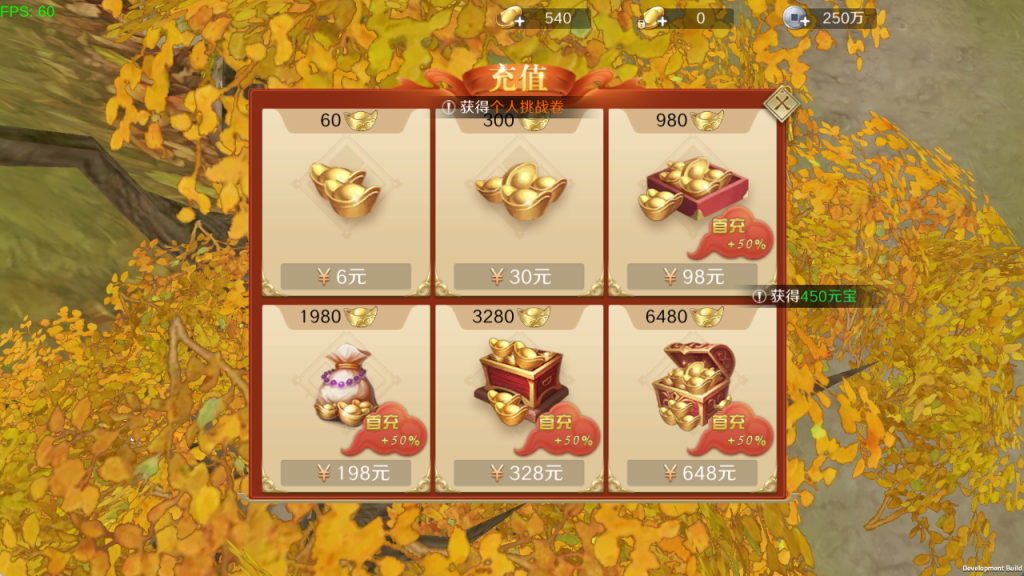 图片[8]-精品3D仙侠手游[灵武世界]+运营后台+CDK后台+玩家后台+安卓+专服100元-游戏架设网
