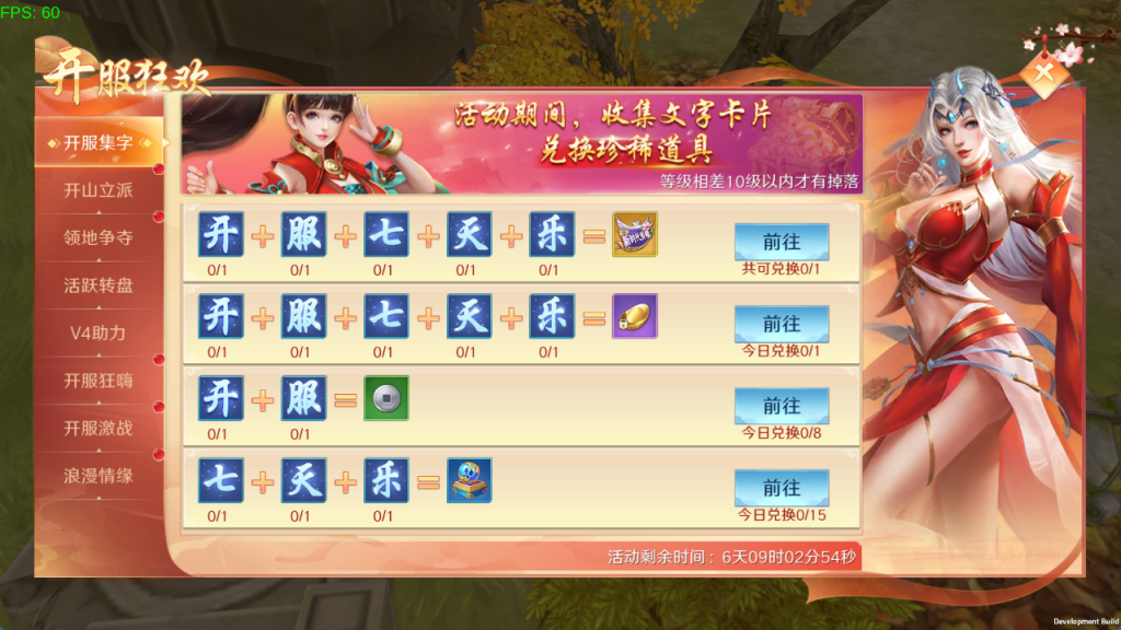 图片[10]-精品3D仙侠手游[灵武世界]+运营后台+CDK后台+玩家后台+安卓+专服100元-游戏架设网