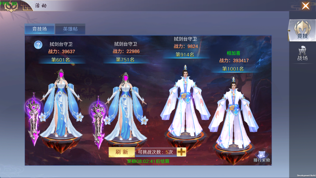 图片[11]-精品3D仙侠手游[灵武世界]+运营后台+CDK后台+玩家后台+安卓+专服100元-游戏架设网