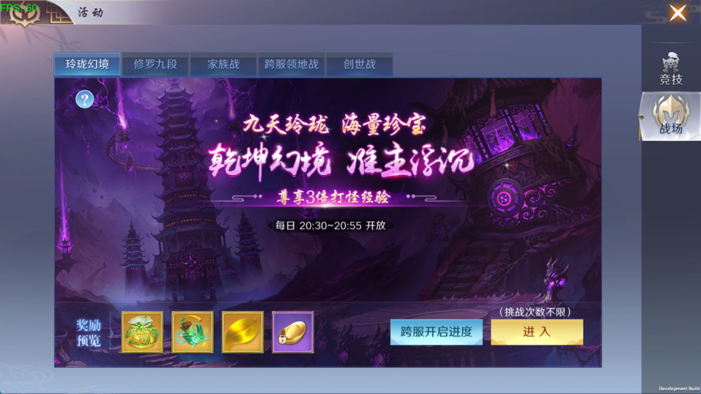 图片[12]-精品3D仙侠手游[灵武世界]+运营后台+CDK后台+玩家后台+安卓+专服100元-游戏架设网