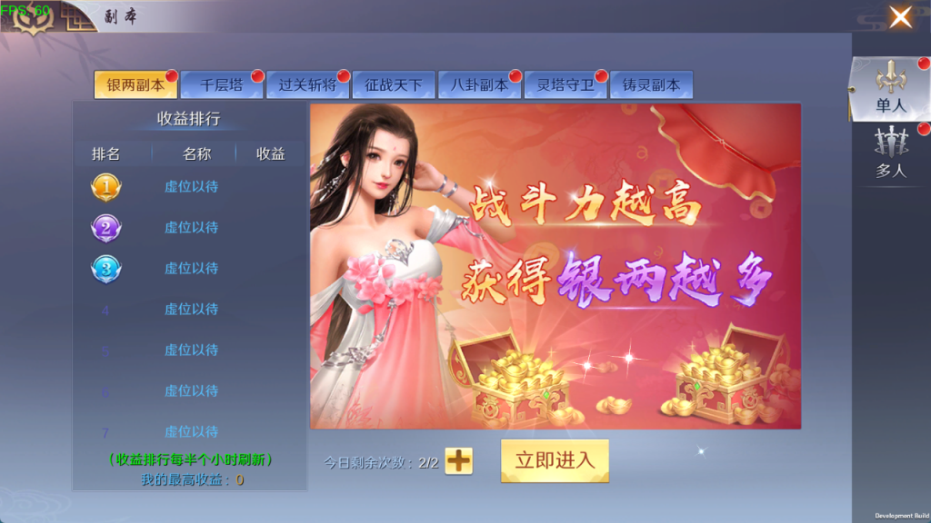 图片[13]-精品3D仙侠手游[灵武世界]+运营后台+CDK后台+玩家后台+安卓+专服100元-游戏架设网
