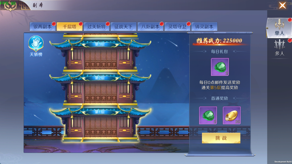 图片[14]-精品3D仙侠手游[灵武世界]+运营后台+CDK后台+玩家后台+安卓+专服100元-游戏架设网