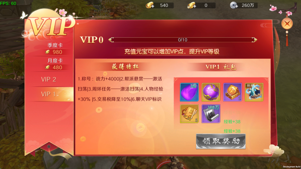 图片[16]-精品3D仙侠手游[灵武世界]+运营后台+CDK后台+玩家后台+安卓+专服100元-游戏架设网