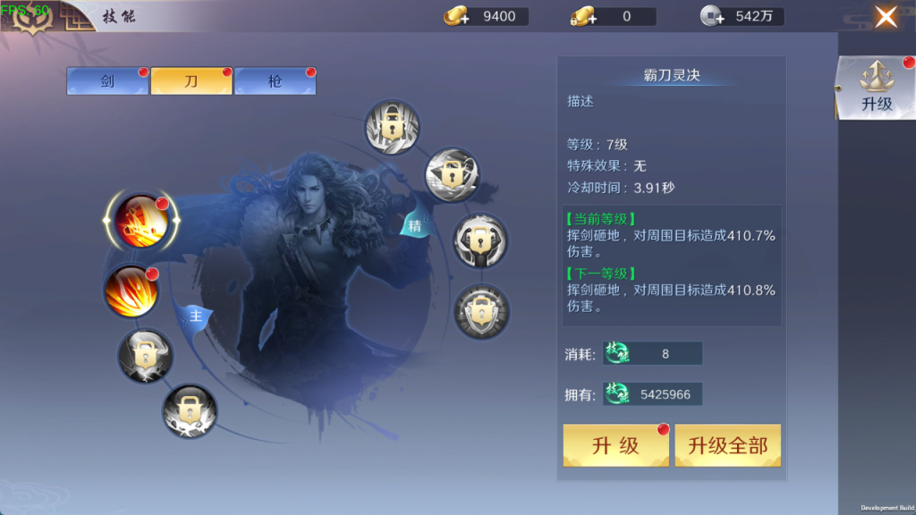 图片[18]-精品3D仙侠手游[灵武世界]+运营后台+CDK后台+玩家后台+安卓+专服100元-游戏架设网