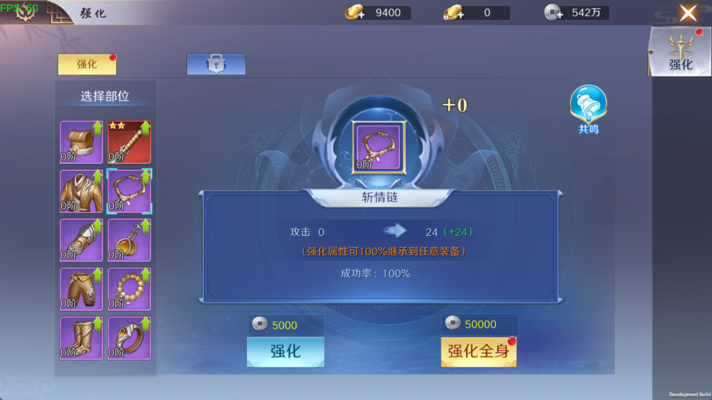 图片[19]-精品3D仙侠手游[灵武世界]+运营后台+CDK后台+玩家后台+安卓+专服100元-游戏架设网