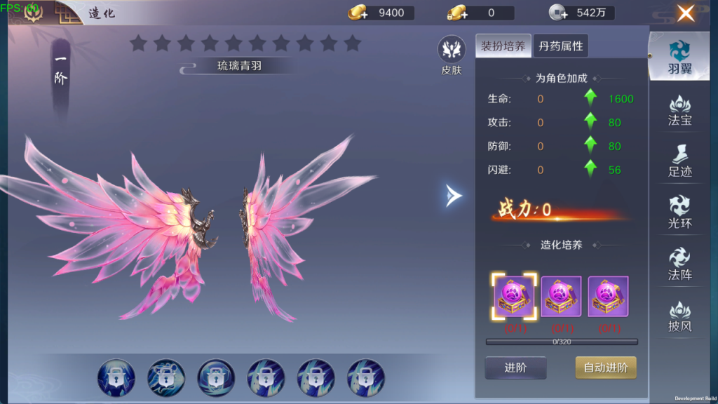 图片[20]-精品3D仙侠手游[灵武世界]+运营后台+CDK后台+玩家后台+安卓+专服100元-游戏架设网