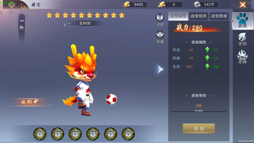 图片[21]-精品3D仙侠手游[灵武世界]+运营后台+CDK后台+玩家后台+安卓+专服100元-游戏架设网