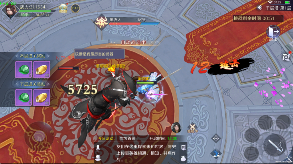 图片[22]-精品3D仙侠手游[灵武世界]+运营后台+CDK后台+玩家后台+安卓+专服100元-游戏架设网