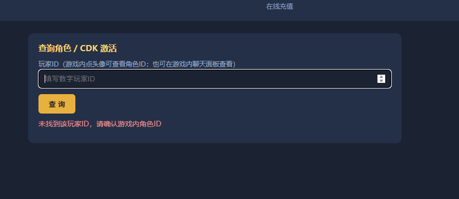 图片[26]-精品3D仙侠手游[灵武世界]+运营后台+CDK后台+玩家后台+安卓+专服100元-游戏架设网