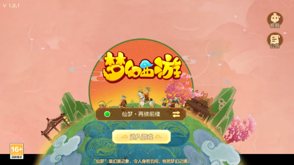 图片[2]-MT3换皮MH【紫禁之巅离线挂机尊享精修版】+管理后台+安卓苹果-游戏架设网
