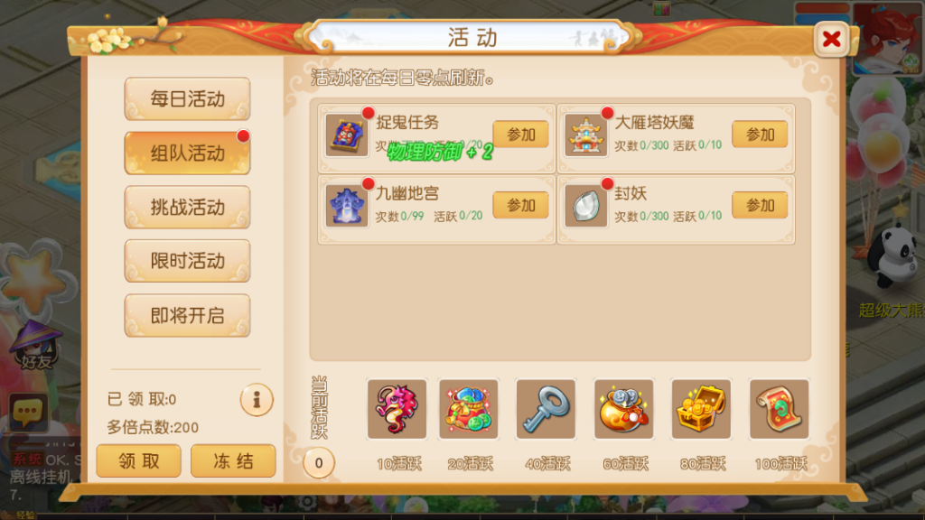 图片[13]-MT3换皮MH【紫禁之巅离线挂机尊享精修版】+管理后台+安卓苹果-游戏架设网