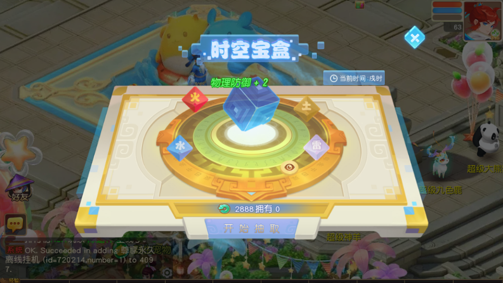 图片[17]-MT3换皮MH【紫禁之巅离线挂机尊享精修版】+管理后台+安卓苹果-游戏架设网