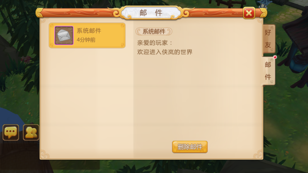 图片[7]-卡牌回合手游[侠岚]+安卓+运营后台+cdk后台+玩家后台+专服150元-游戏架设网