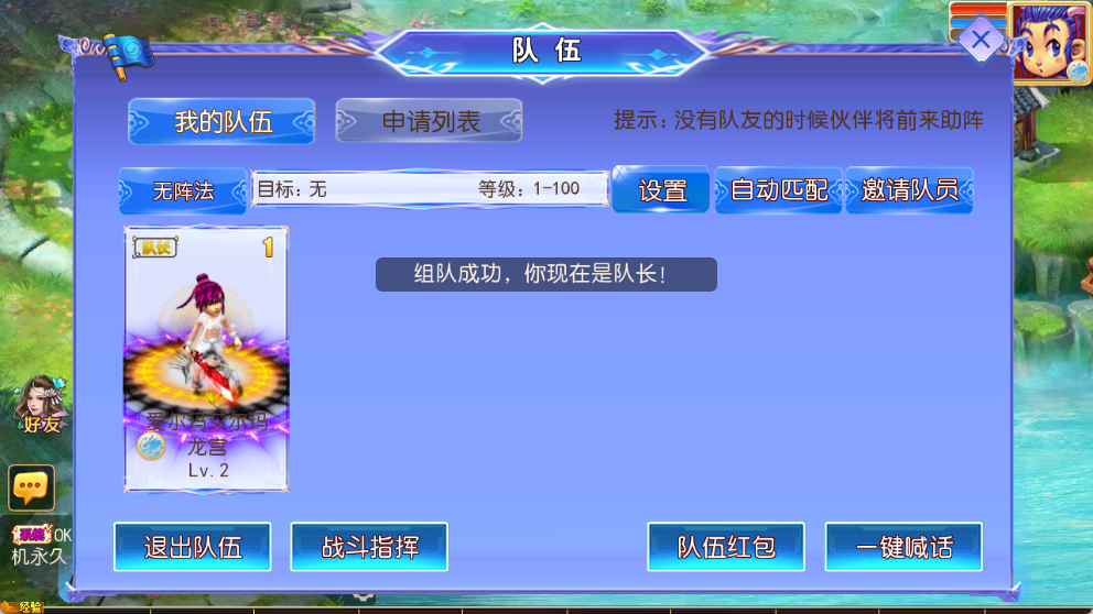 图片[3]-MT3换皮MH【白画西游3挂机版】+管理后台+安卓+版本300元-游戏架设网