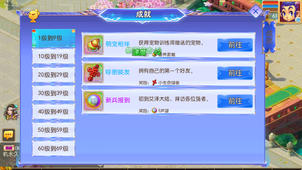 图片[6]-MT3换皮MH【白画西游3挂机版】+管理后台+安卓+版本300元-游戏架设网